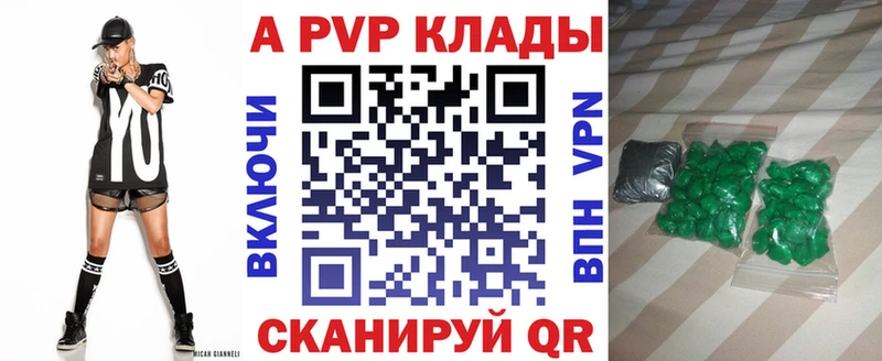 Alpha PVP Соль  магазин    Пикалёво 