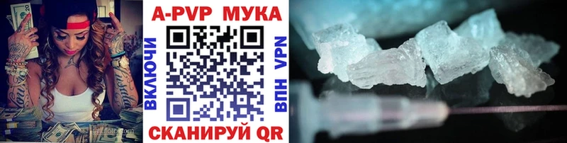 Alfa_PVP кристаллы Пикалёво