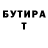 Кетамин VHQ Prosto*