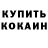 Метадон белоснежный JimmyTKN