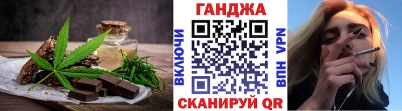 гидра зеркало  Пикалёво  Печенье с ТГК марихуана 