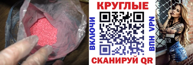 ЭКСТАЗИ TESLA  купить   Пикалёво 