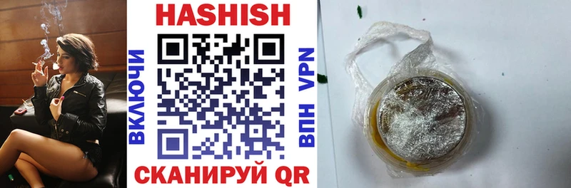 купить наркотики сайты  Пикалёво  ГАШИШ hashish 