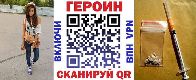 Героин белый  Пикалёво 