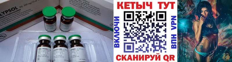 купить наркотик  Пикалёво  Кетамин VHQ 