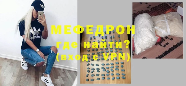мет Елабуга
