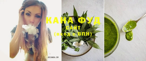 сатива Елизово