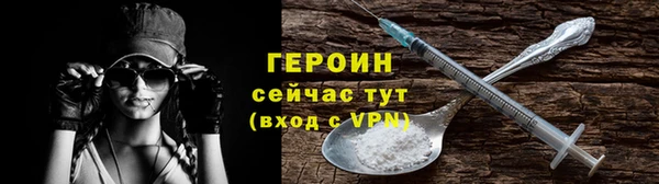 сатива Елизово