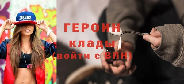 сатива Елизово