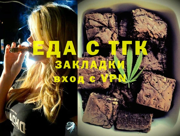 мет Елабуга