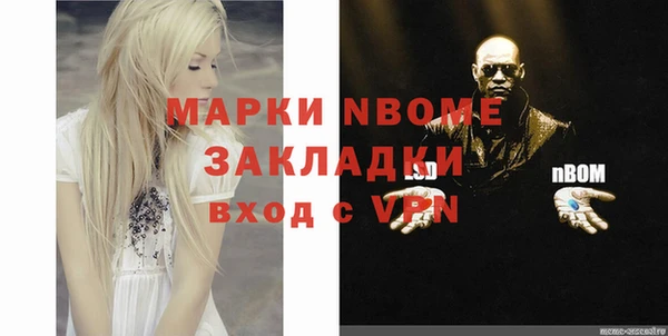 Альфа ПВП Кропоткин
