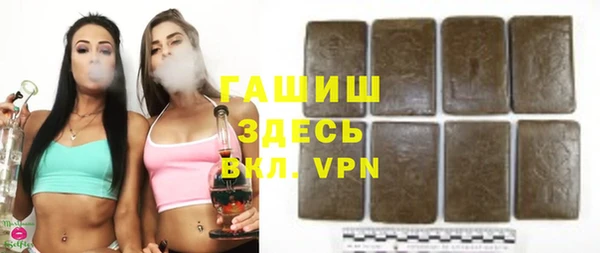 сатива Елизово