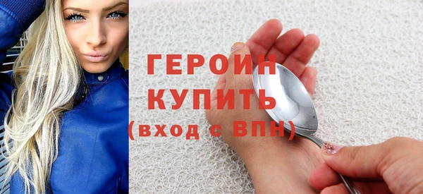 сатива Елизово