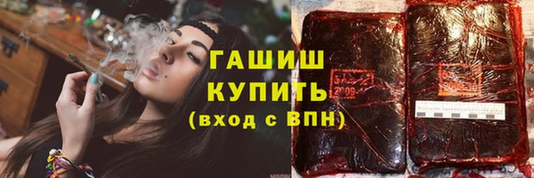 сатива Елизово