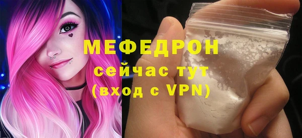 сатива Елизово