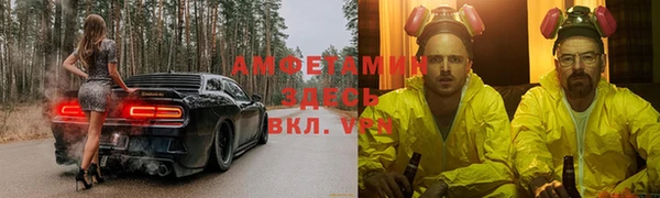 мет Елабуга