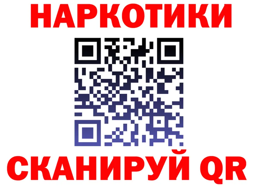 Героин гречка ONION это гидра Пикалёво