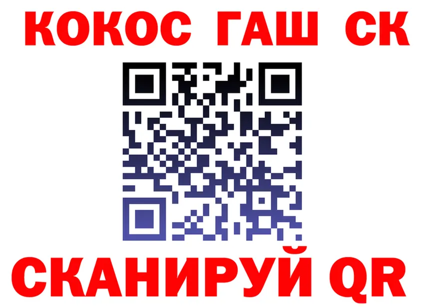 Alfa_PVP СК КРИС рабочий сайт площадка гидра Пикалёво