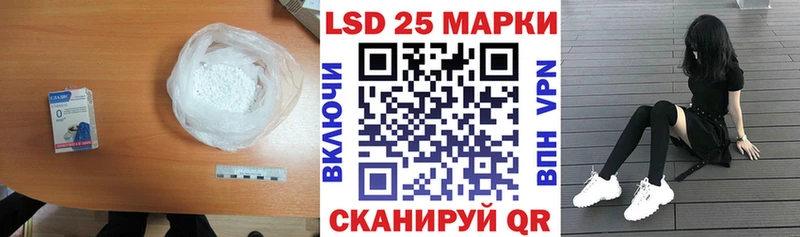 LSD-25 экстази ecstasy  где купить наркоту  Пикалёво 