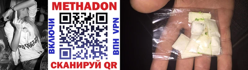 что такое наркотик  Пикалёво  МЕТАДОН VHQ 