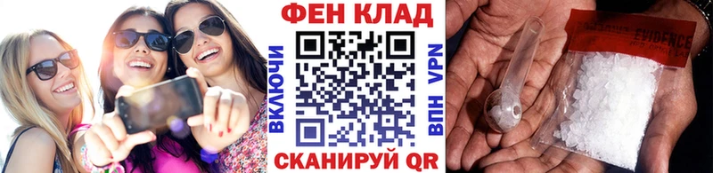 наркошоп  Пикалёво  МЕТАМФЕТАМИН Декстрометамфетамин 99.9% 